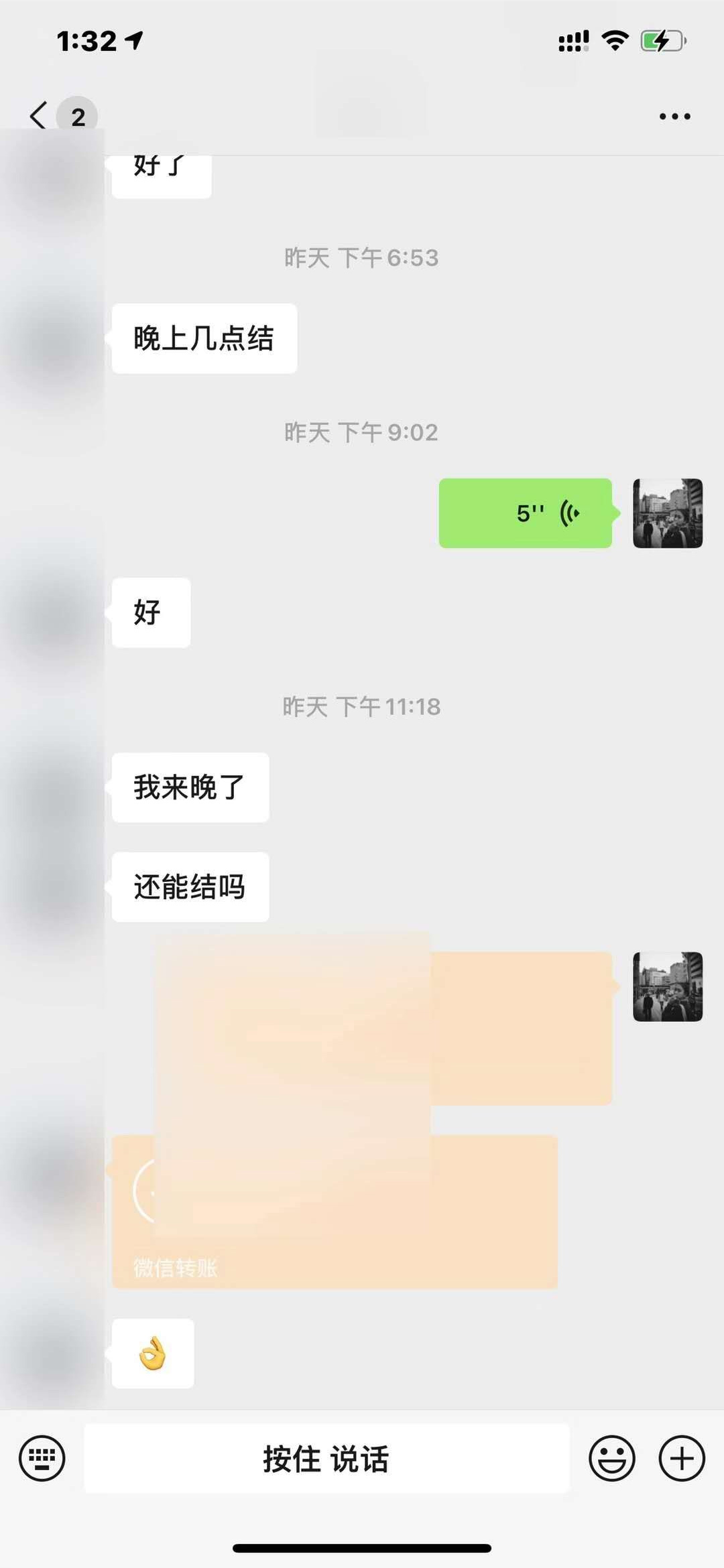 成交案例一